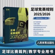 穆里尼奥重返皇马 西甲热烈欢迎传奇教头