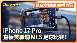 比苏马合同到期离队 热刺欧联冠军之路回顾